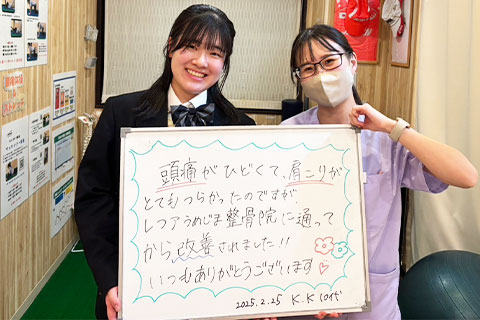 【頭痛】K.K様(10代女性)