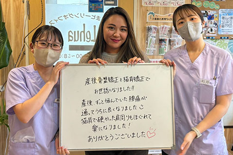 【産後骨盤矯正・猫背矯正】I.R様(女性)