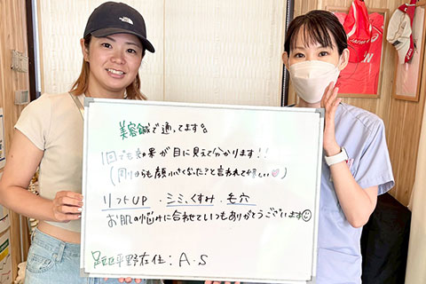 【美容鍼】A.S様(足立区在住女性)