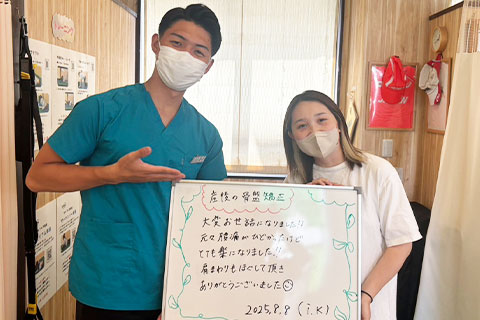 【産後の骨盤矯正】I.K様(女性)