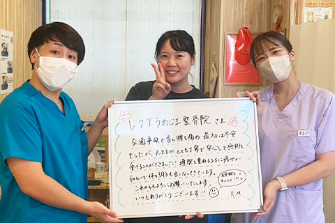 【交通事故】R.M様(女性)