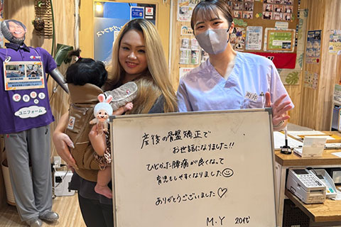 【産後の骨盤矯正】M.Y様（20代女性）