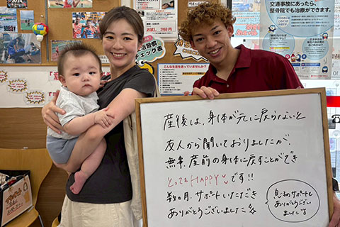 【産後の骨盤矯正】T.M様（20代女性）