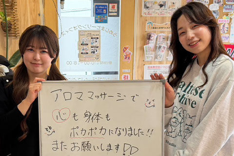 【アロママッサージ】S.H様(20代女性)