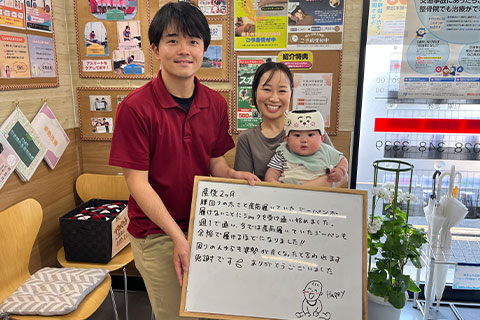 【産後の骨盤矯正】30代女性