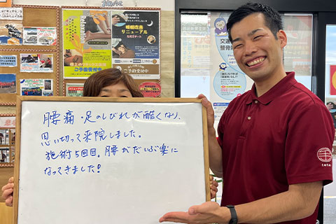 【腰痛】60代女性