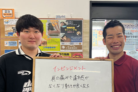 【インピンジメント】20代男性