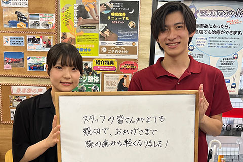 【膝痛】10代女性