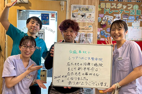 【交通事故】T.K様男性
