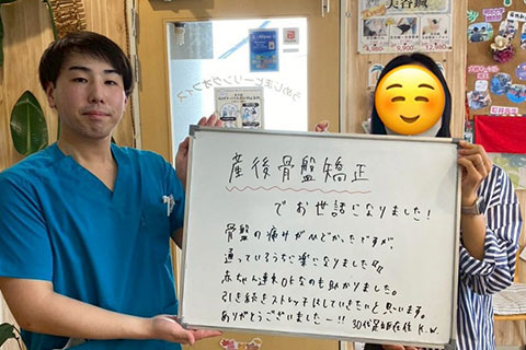 【産後の骨盤矯正】K.W様（足立区在住30代女性）