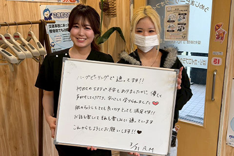 【ハーブピーリング】A.M様女性