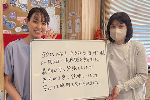 【美容鍼】50代女性