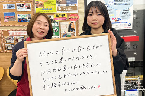 【EMS】20代女性