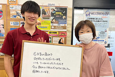 【腱鞘炎】60代女性