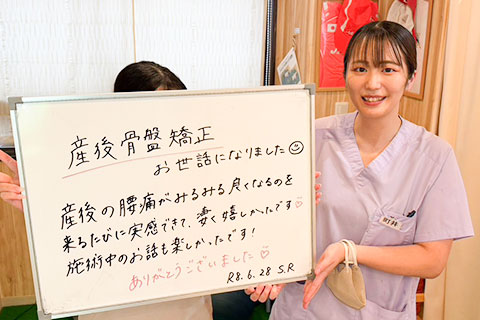 266【産後の骨盤矯正】S.R様女性