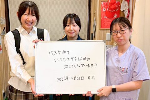 267【スポーツ障害】M.K様女性