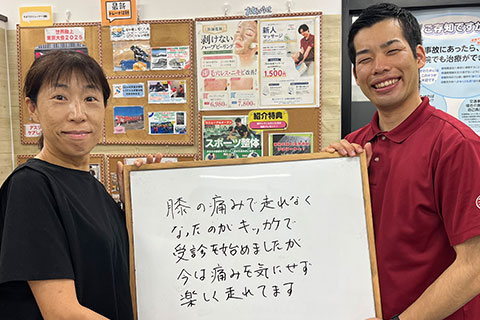 【膝痛】50代女性