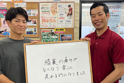 【膝痛】20代男性