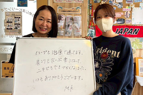 【ハーブピーリング】M.K様女性