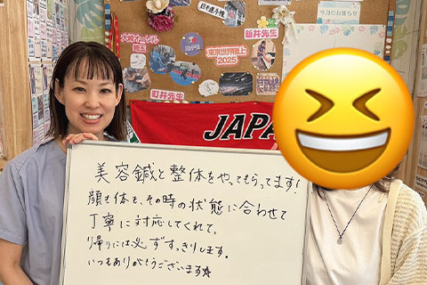 【美容鍼】女性