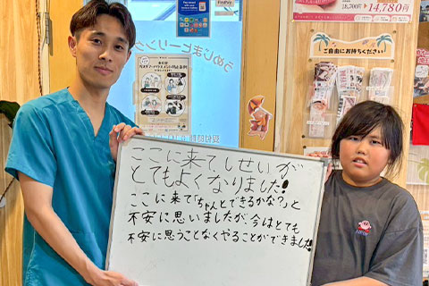277【猫背矯正（姿勢改善）】10代女性