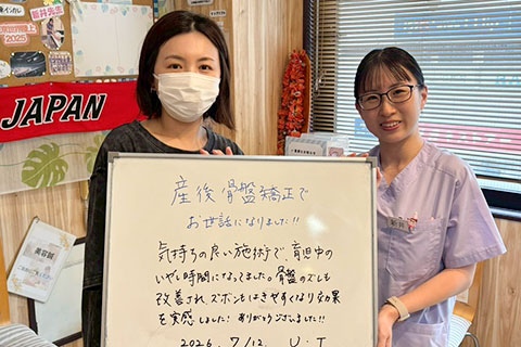 279【産後の骨盤矯正】U.T様女性