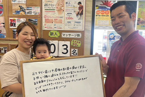 284【産後の骨盤矯正】30代女性
