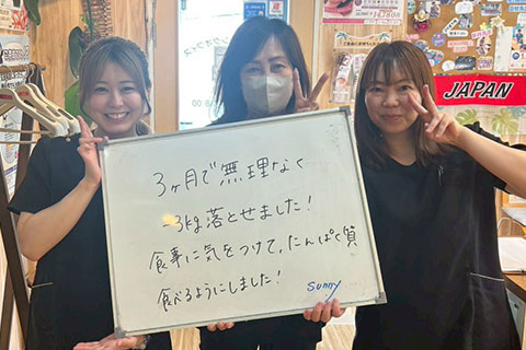 286【耳つぼダイエット】女性