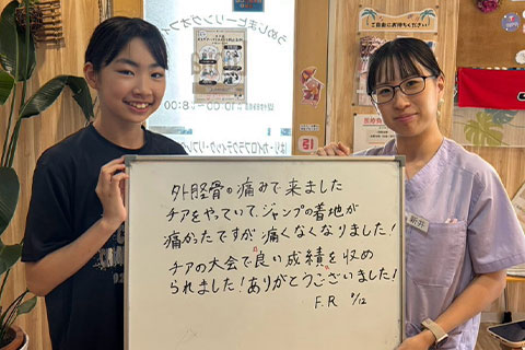 288【スポーツ障害】F.R様 女性
