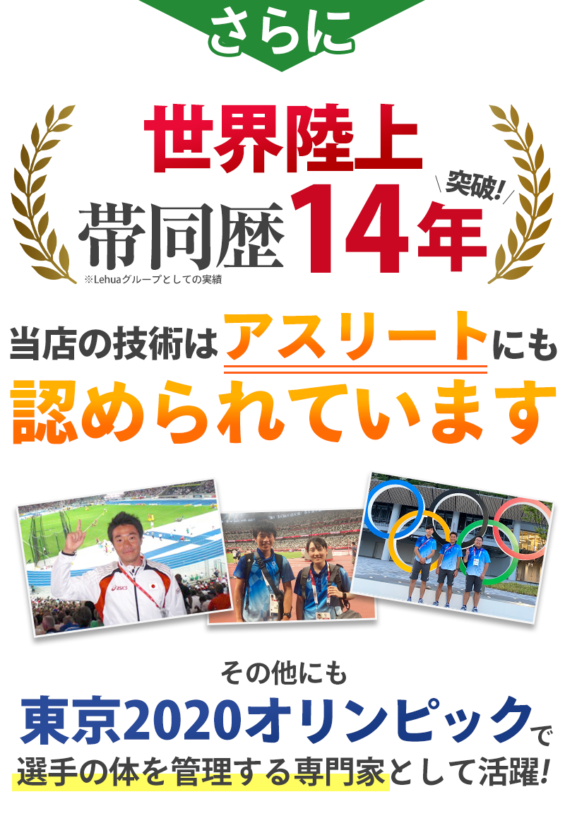 どんな症状でも改善できる理由